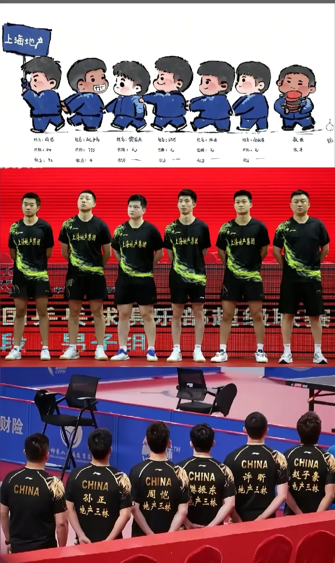 28圈体育-关于转折点上海海港迎来里程碑，NBA季后赛赛后攻防权衡，管理层满意，临场指挥获称赞的信息