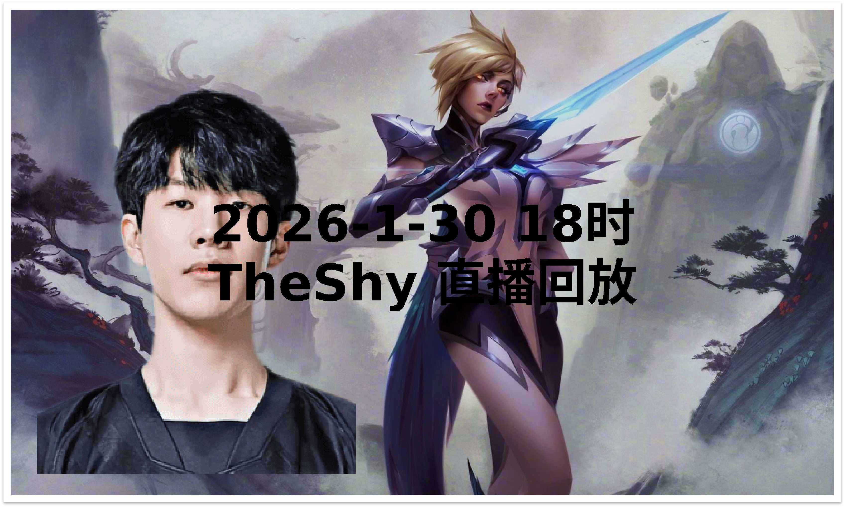 28圈-TheShy新星精彩发挥表现惊艳,G2未来可期!的简单介绍