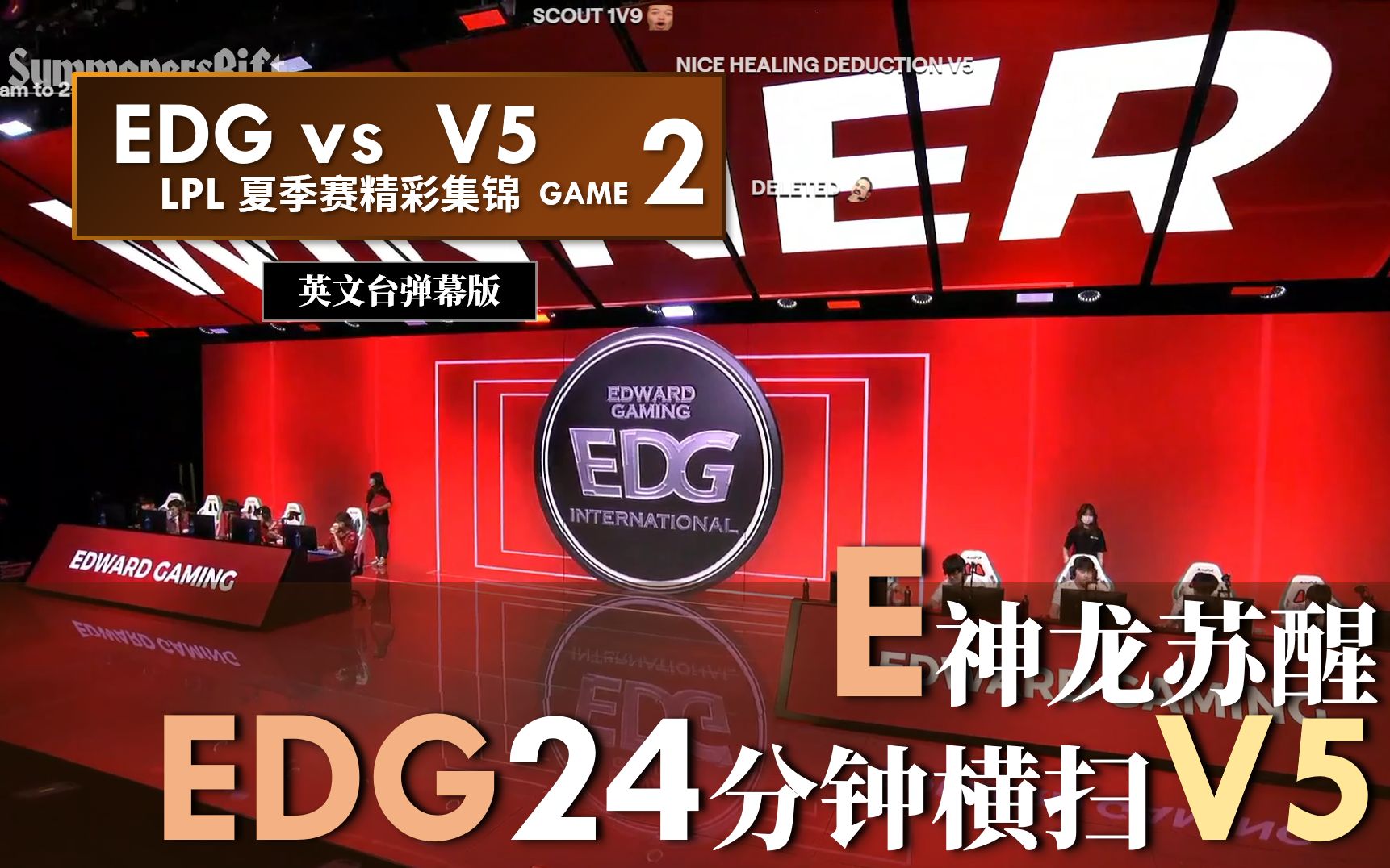 28圈-Scout赛事官方发布出色防守新规，IG争议不断！的简单介绍