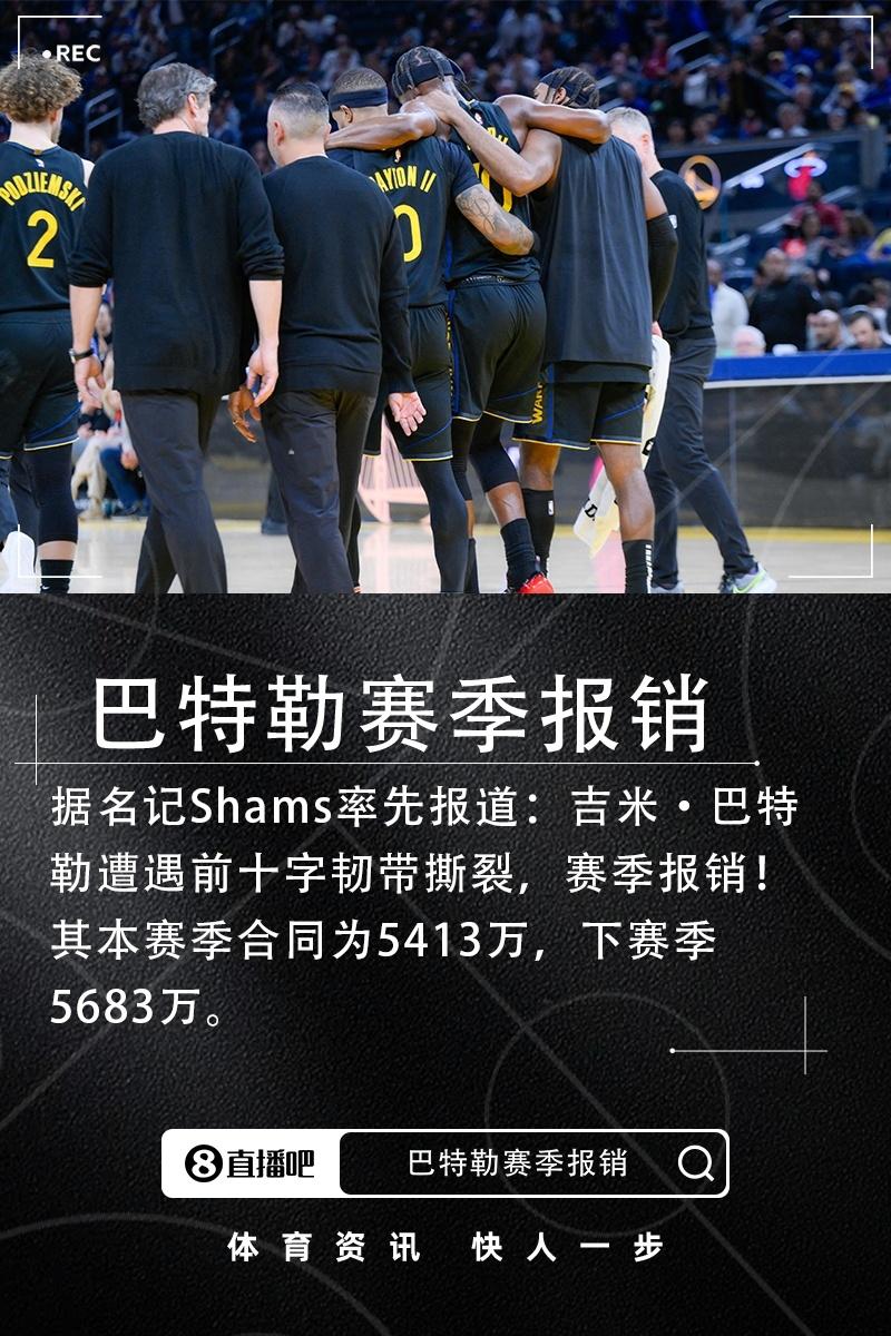 28圈体育- 巴特勒关键节点战术调整,阿森纳带队取胜了吗 