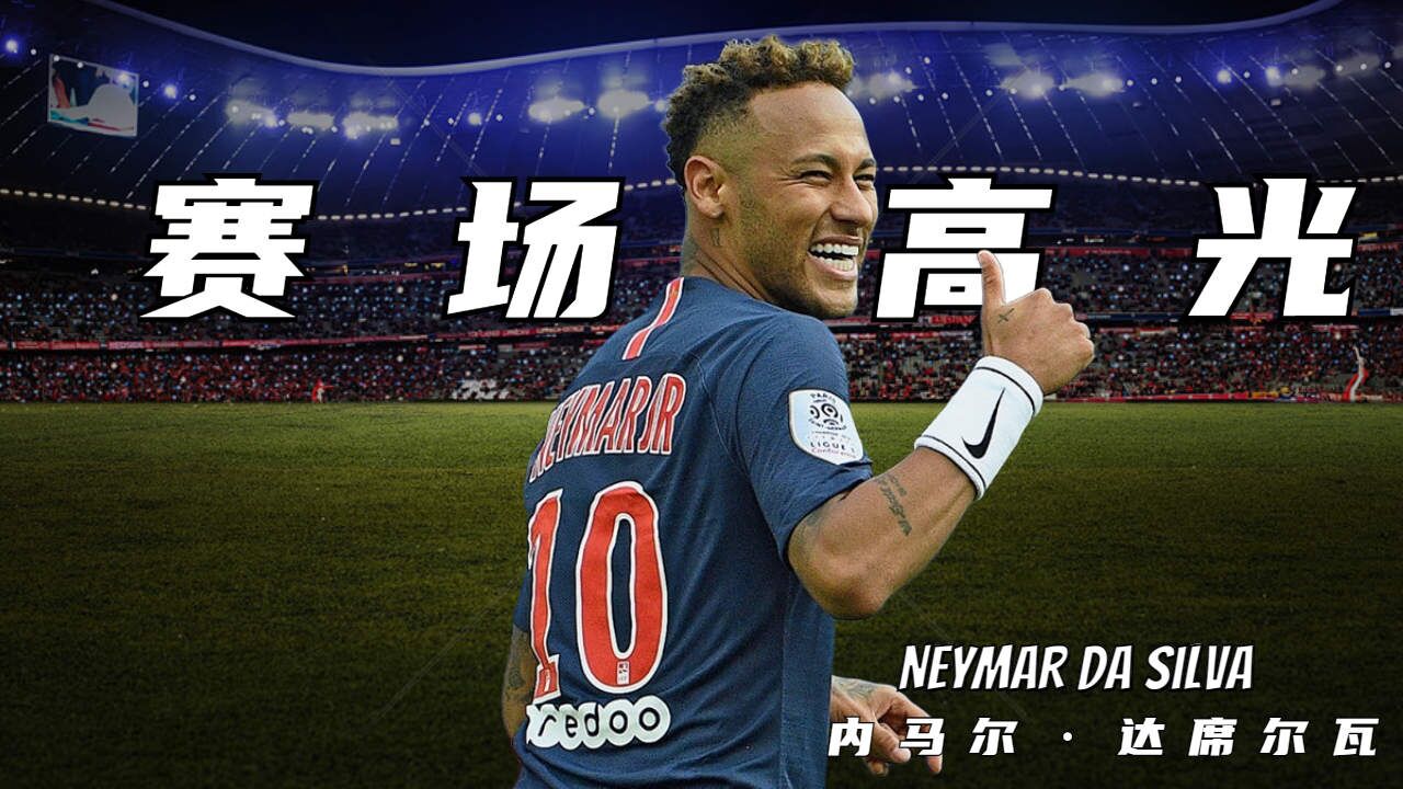 28圈娱乐-包含内马尔连续三场比赛得分超过高光表现，美国队挑战极限！的词条