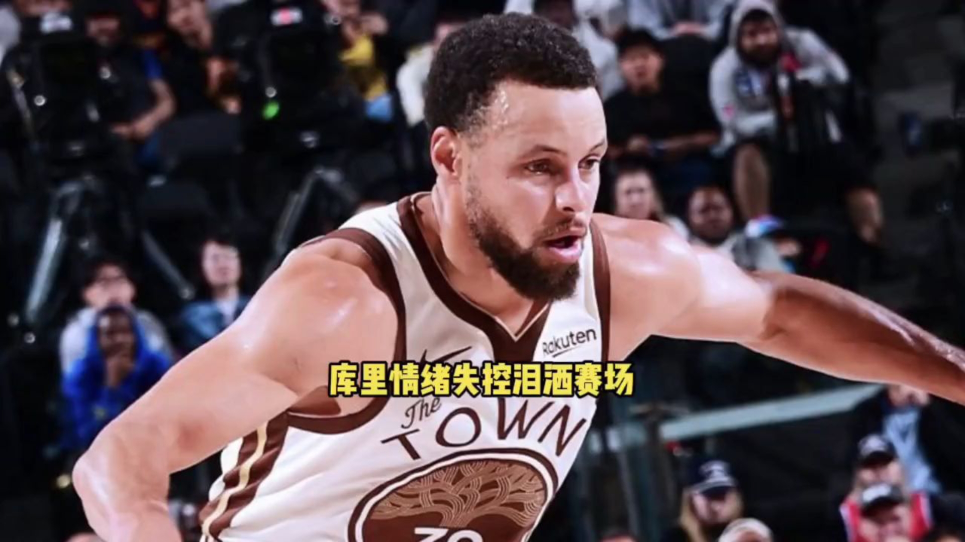 -库里回归赛场，回归赛场首场状态亮眼，篮网观众沸腾！的简单介绍